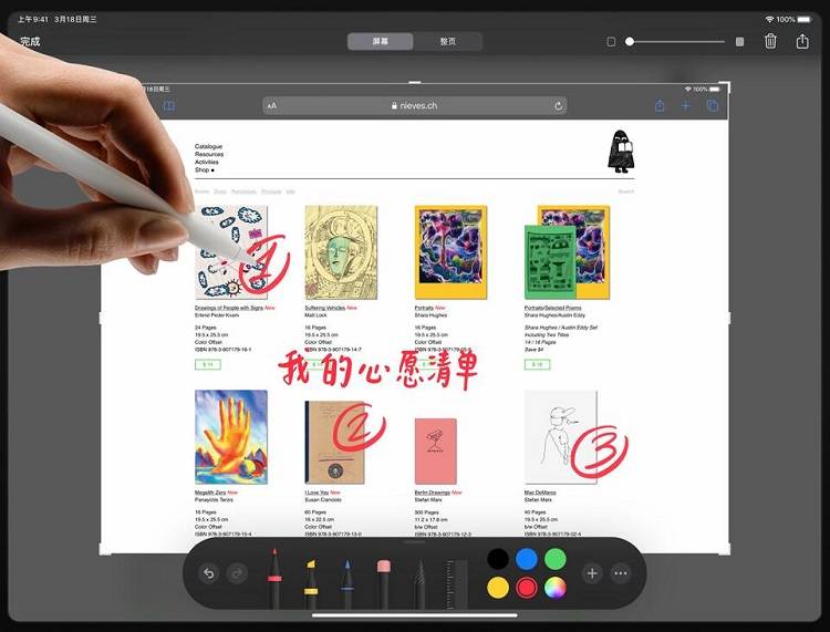 ipad pro 2020对比pc的优势有哪些