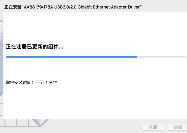 ax88179千兆网卡苹果系统驱动安装步骤
