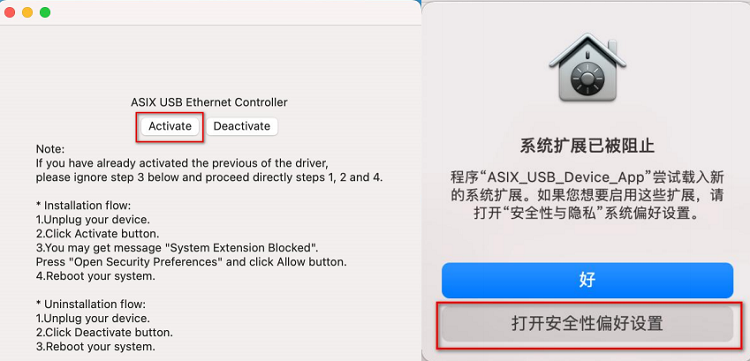 ax88179芯片网卡驱动安装教程（macos 12）