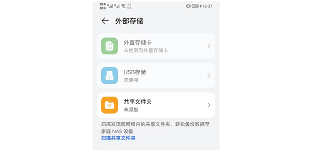 绿联新款私有云dh2600评测：软件篇《下》