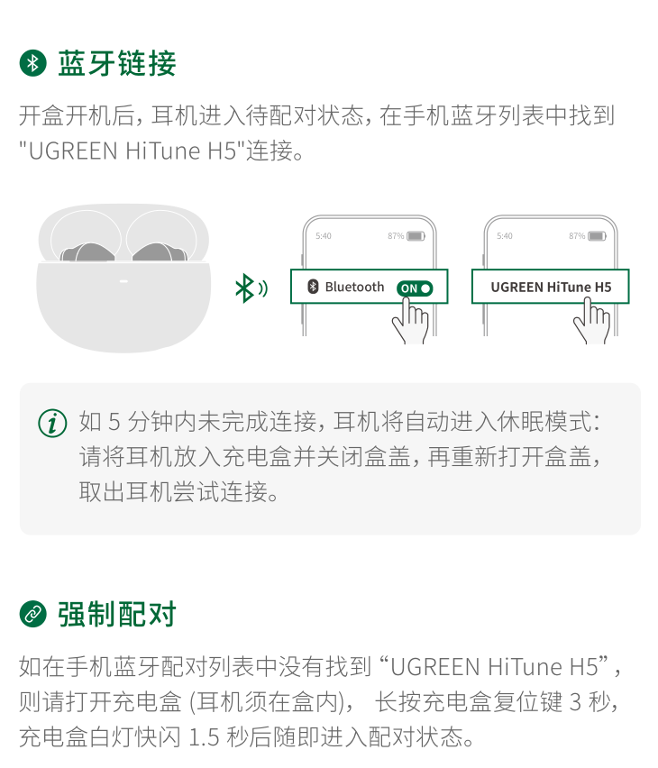 ugreen绿联-更专业更安心的数码品牌