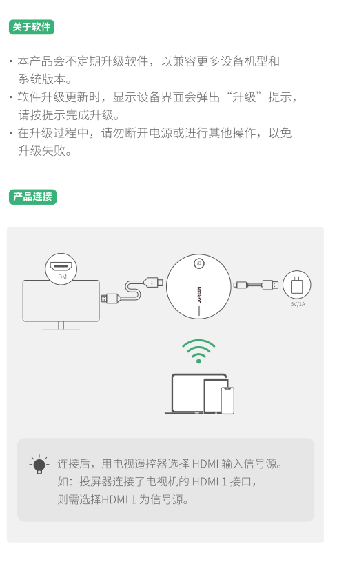 ugreen绿联-更专业更安心的数码品牌