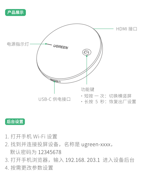 ugreen绿联-更专业更安心的数码品牌