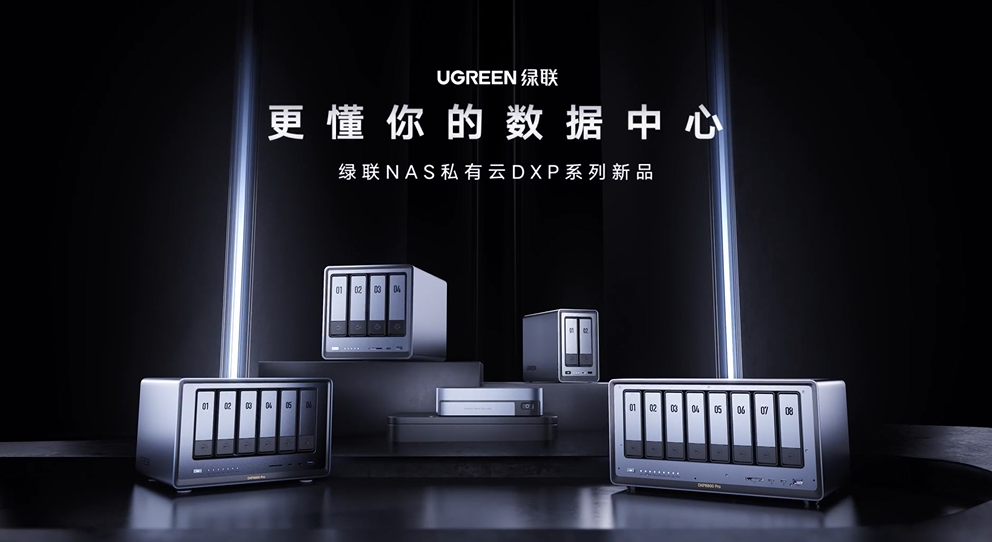 ugreen绿联-更专业更安心的数码品牌