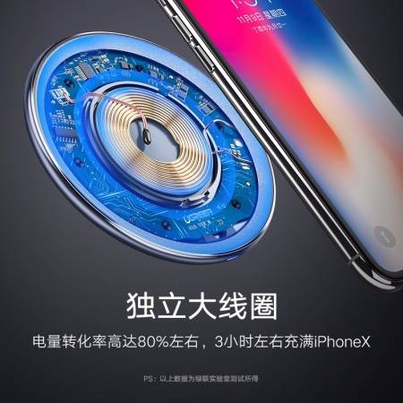 绿联iphone8无线充电器，支持苹果x三星s9小米mix2s