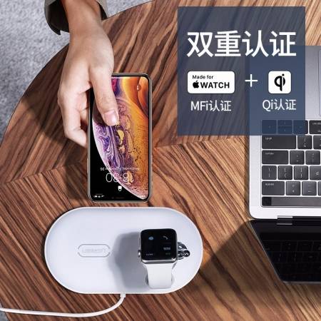 绿联iphone/iwatch二合一无线充电器