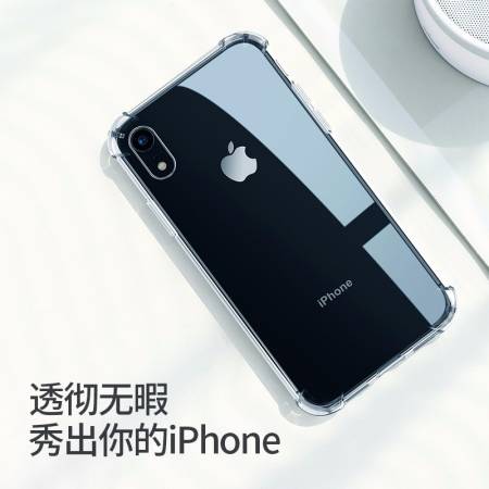 绿联苹果xr手机壳，iphone xr气囊防摔壳