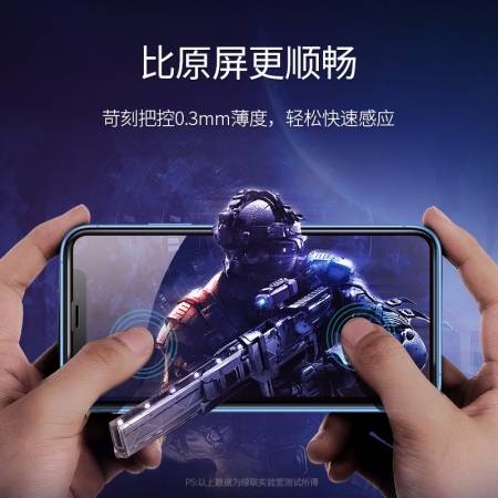 绿联iphone xr钢化膜，9d全屏蓝光防爆手机贴膜