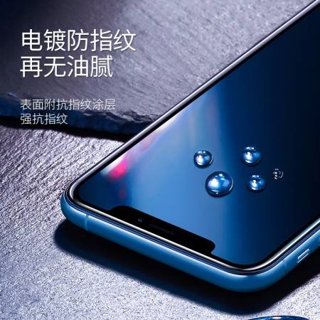 绿联iphone xr钢化膜，9d全屏蓝光防爆手机贴膜