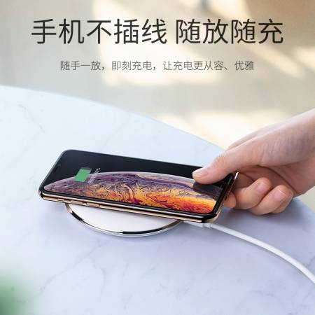 绿联iphonex系列无线充电器