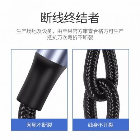 绿联usb-c转lightning闪充线编织款