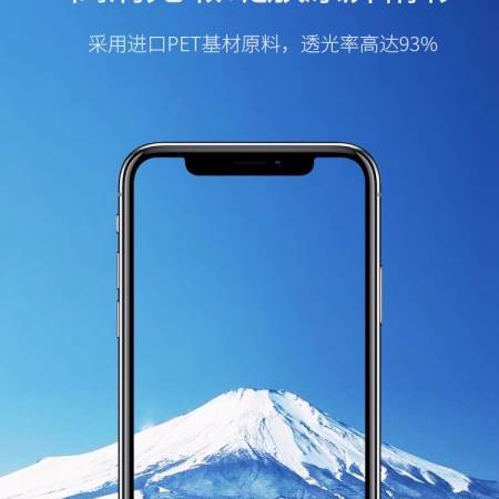 绿联iphone xs钢化膜，苹果x屏幕防刮花