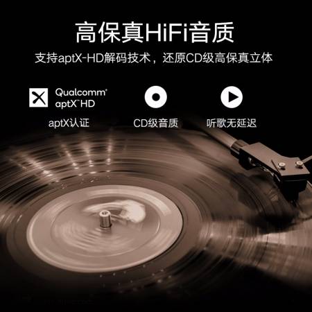 绿联蓝牙5.0音频接收器，蓝牙发射接收二合一光纤接口带aptx hd