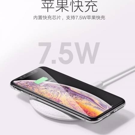 绿联qi无线充电器，iphone8三星s8苹果x专用qi快充底座