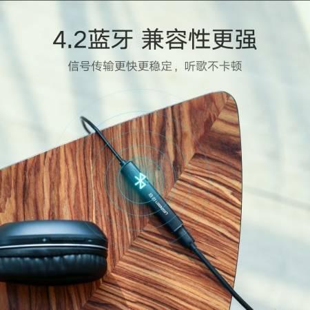 绿联蓝牙发射器，光纤接口连接音响电视蓝牙4.2