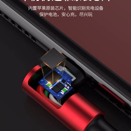 绿联弯头苹果数据线，mfi认证iphone6/7/8s/x手机通用