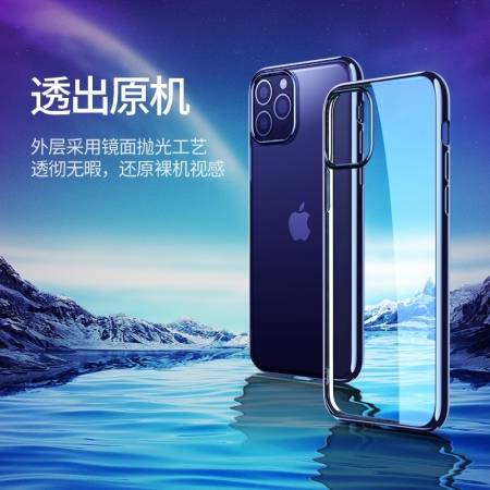 绿联iphone11/11pro/11pro max透明手机壳