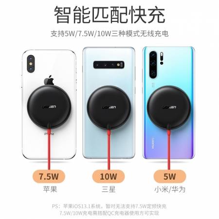 绿联iphone11无线充电器