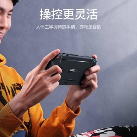 绿联国行任天堂switch保护壳