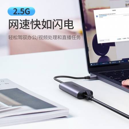 绿联type-c 2.5g千兆网卡 华为macbook笔记本插网线上网