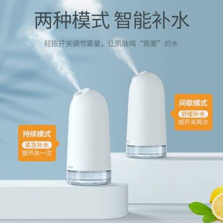 绿联小布丁加湿器，办公桌面卧室床头通用usb加湿器