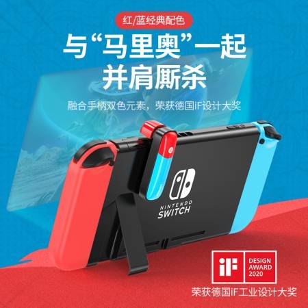 绿联任天堂switch蓝牙适配器