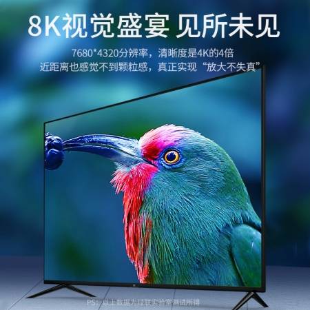 绿联hdmi2.1高清线，支持8k电视60hz/144hz