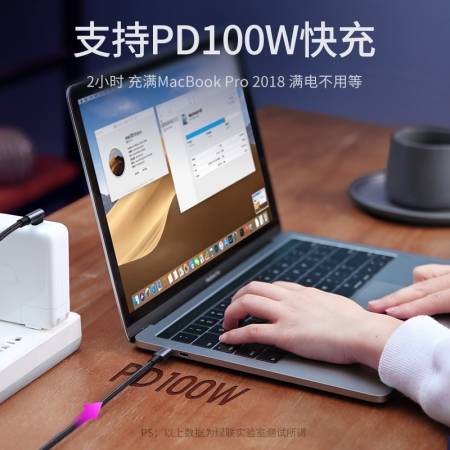 绿联pd100w快充数据线