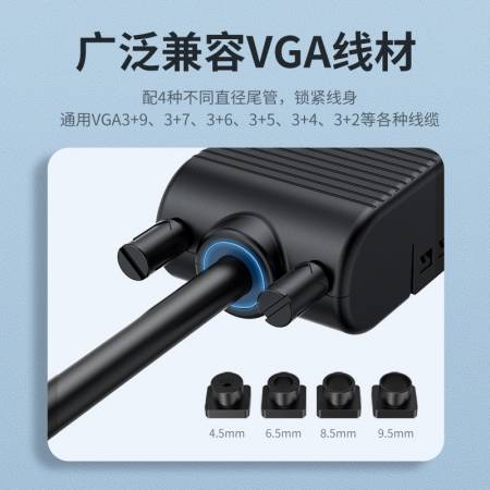 绿联vga免焊接头公3 6 9连接器3排15针db15