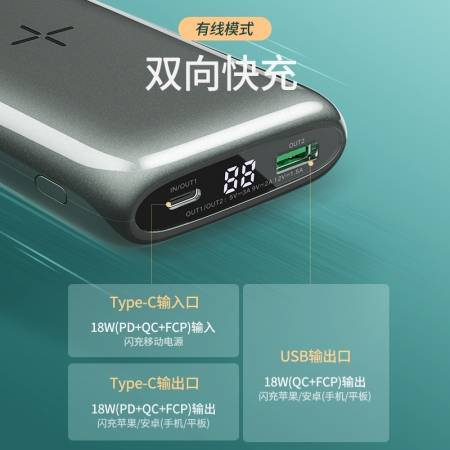 绿联无线充电宝2万毫安适用iphone12