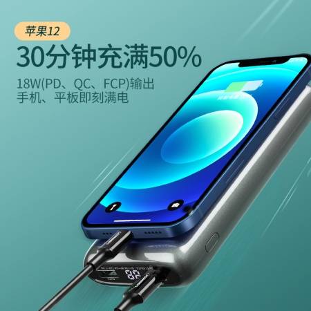 绿联无线充电宝2万毫安适用iphone12