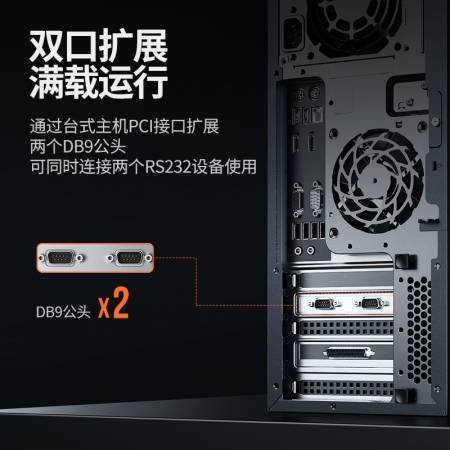 绿联pci转rs232双db9串口转接卡