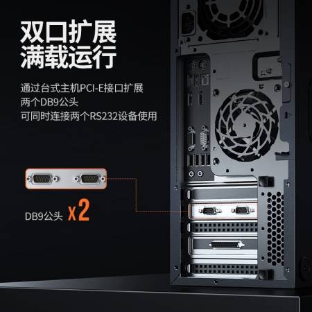 绿联pci-e转rs232双db9串口转接卡