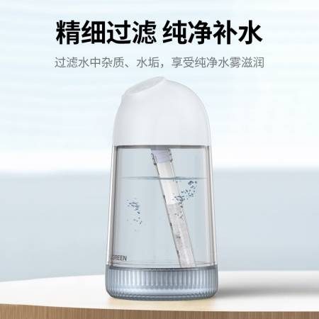 绿联加湿器棉棒滤芯