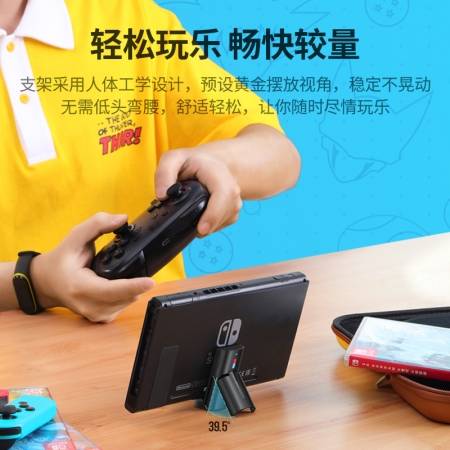 绿联switch蓝牙5.0发射器