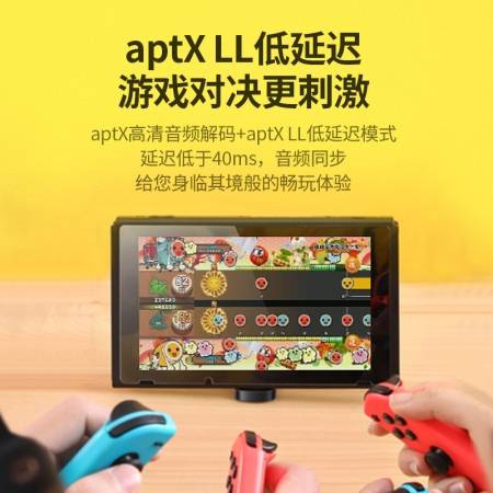 绿联switch蓝牙5.0发射器