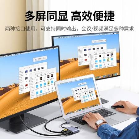 绿联usb转hdmi vga视频转换器