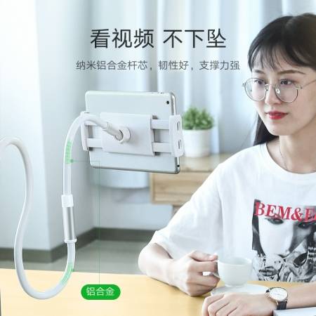 绿联懒人手机支架