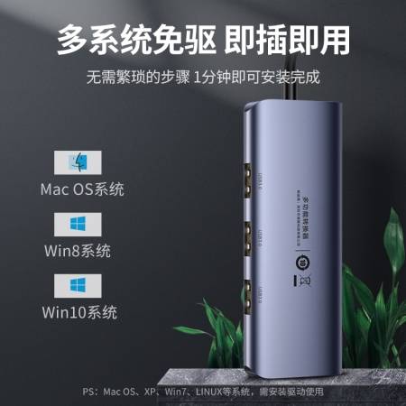 绿联usb3.0 hub转换器