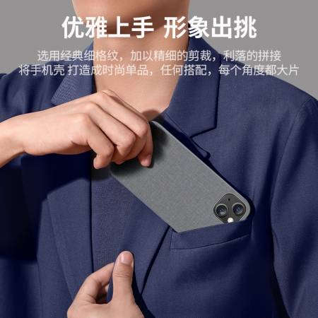 绿联iphone13promax手机壳