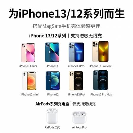 绿联iphone13pro磁吸无线充支架