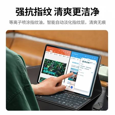 绿联钢化膜华为matepad11适用