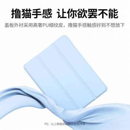 绿联平板保护壳ipad pro2021适用