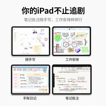 绿联ipad通用主动式电容笔