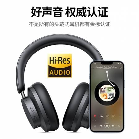 绿联hitune max3头戴式蓝牙耳机