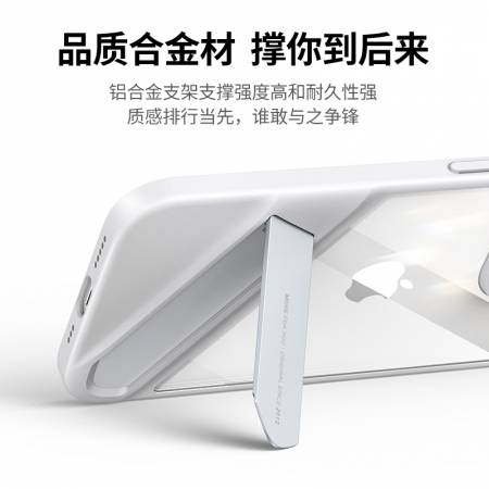 绿联iphone 14promax带支架手机壳