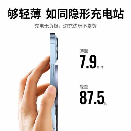 绿联iphone14磁吸无线充电器