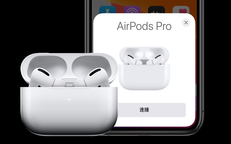 蓝牙耳机airpods pro配对iphone11的操作方法说明