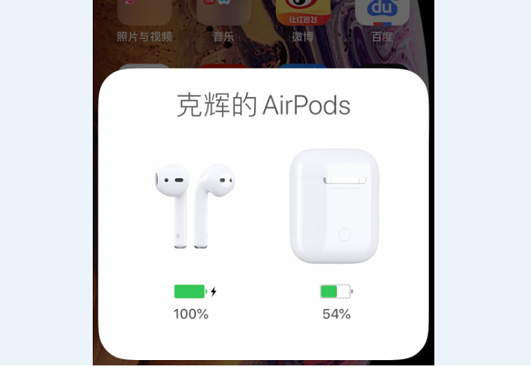 蓝牙耳机airpods pro配对iphone11的操作方法说明