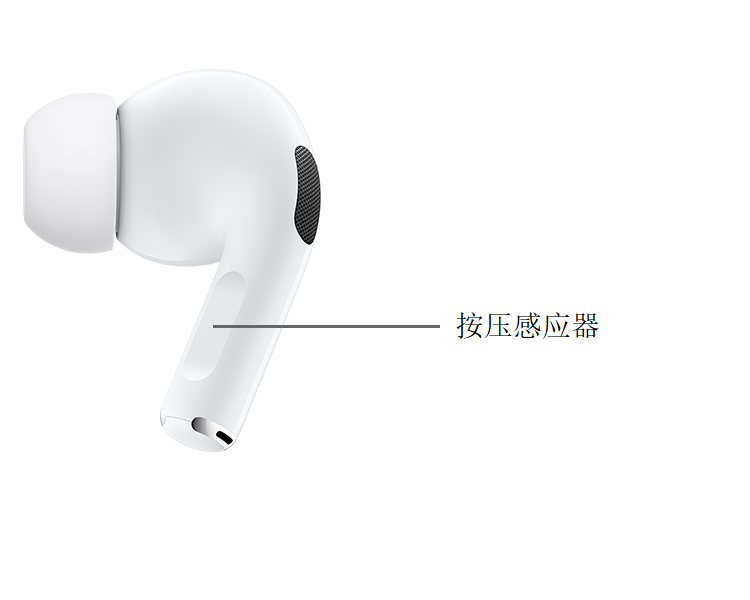 蓝牙耳机airpods pro更改曲目操作方法说明